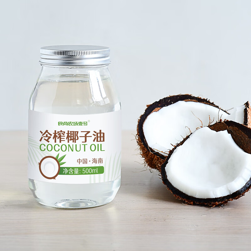 Shishang Farm No. 1 Virgin Cold Pressed Pure Coconut Hainan Wenchang Oil Seasoning Oil Edible Oil Baking Mouthwash Ketogenic Diet