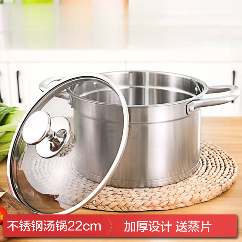 Combach wok set wok 316 stainless steel third generation frying pan soup pot steamer super good value set