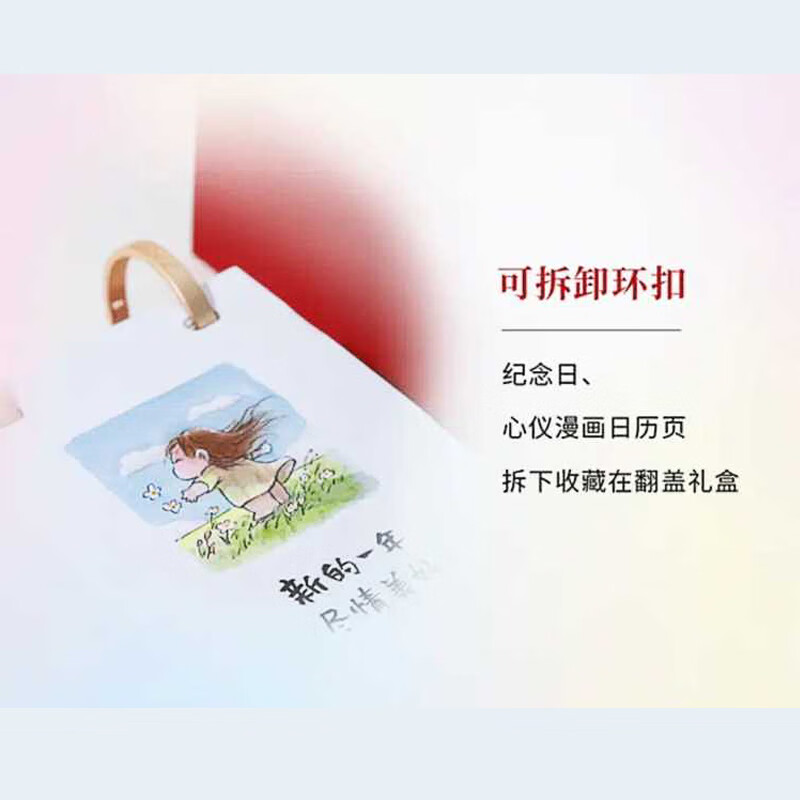 2026 Calendar Optional Desk Calendar Horse Year Calendar New Year Log Wall Calendar Desk Calendar Hand-Teared Calendar Ornament Creative Tear-Off Desktop Calendar New Year Gift New Year Gift Hot Selling Calendar Xiaolin Comics Calendar 2026