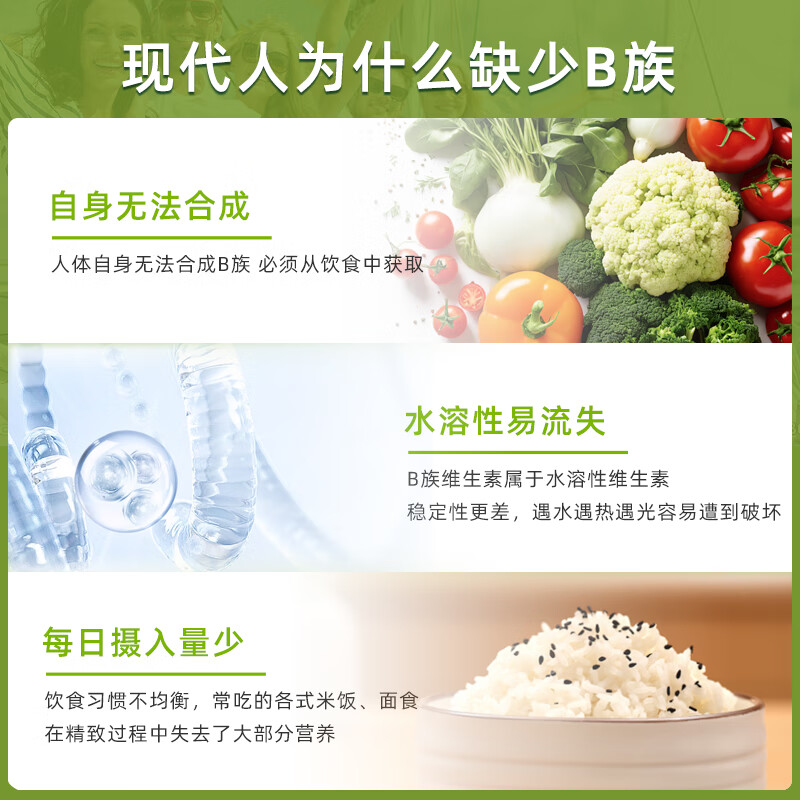 Blackmores super complex B-complex anti-stress tablets contain 160 biotin tablets and 8 major vitamin B imported from Australia