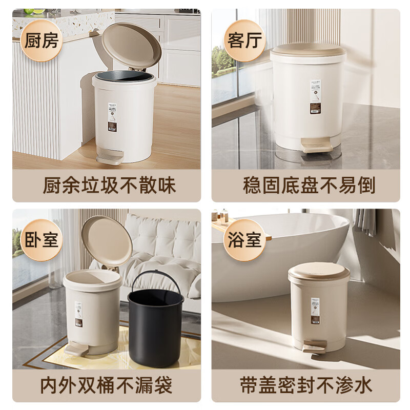 CHAHUA Camellia Foot Trash Can 6L with Cover Home Kitchen Office Plastic Cleaning Round Living Room Cleaning Bucket
