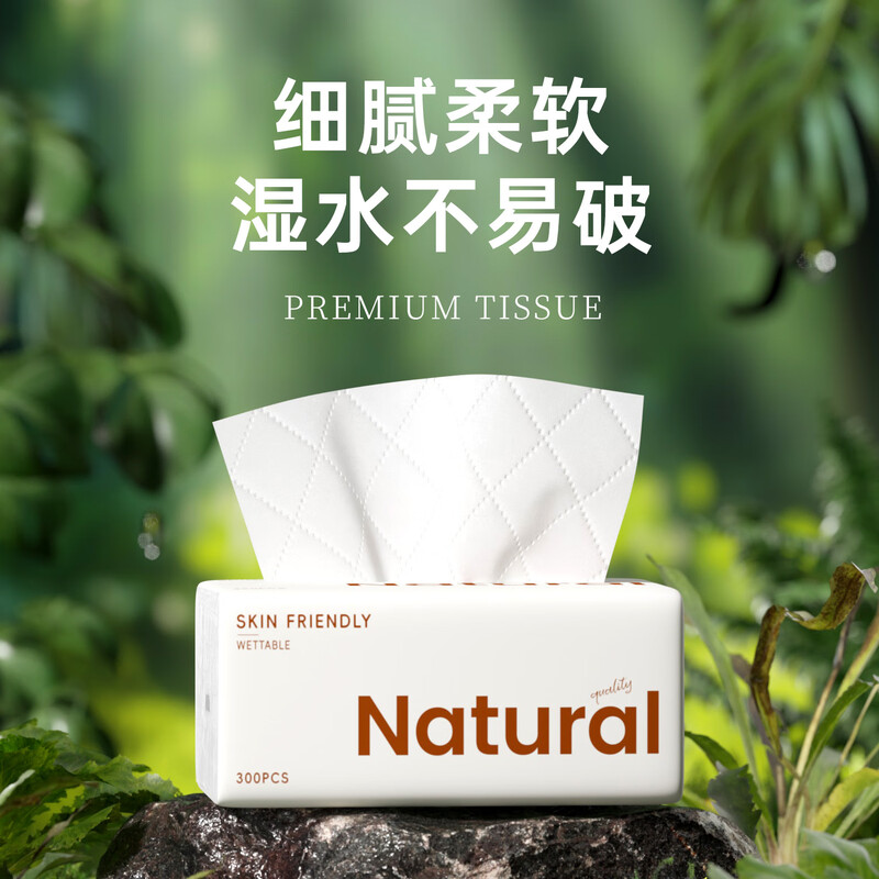 Half-curved log natural paper 5-layer thickened 18 packs of household napkins, facial tissues, toilet paper, toilet paper, whole box batch