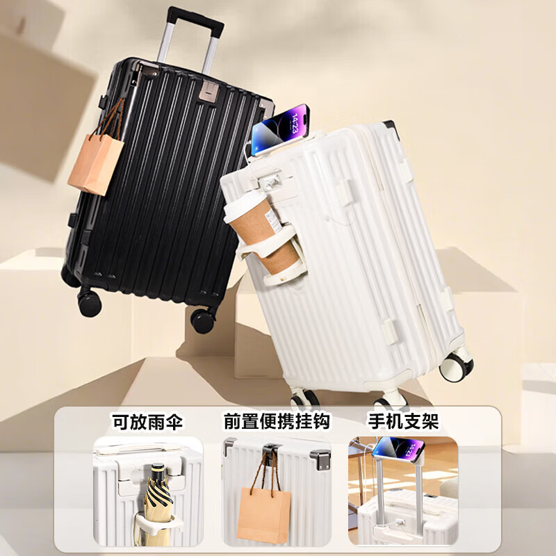 Bei Chuzhong suitcase 20-inch small trolley suitcase for students and women, suitable for airplanes, large-capacity men's travel password suitcase, ivory white, hook + cup holder + mobile phone holder, good-looking, lightweight and multi-functional, 20-inch cabin suitcase, suitable for short-distance business trips