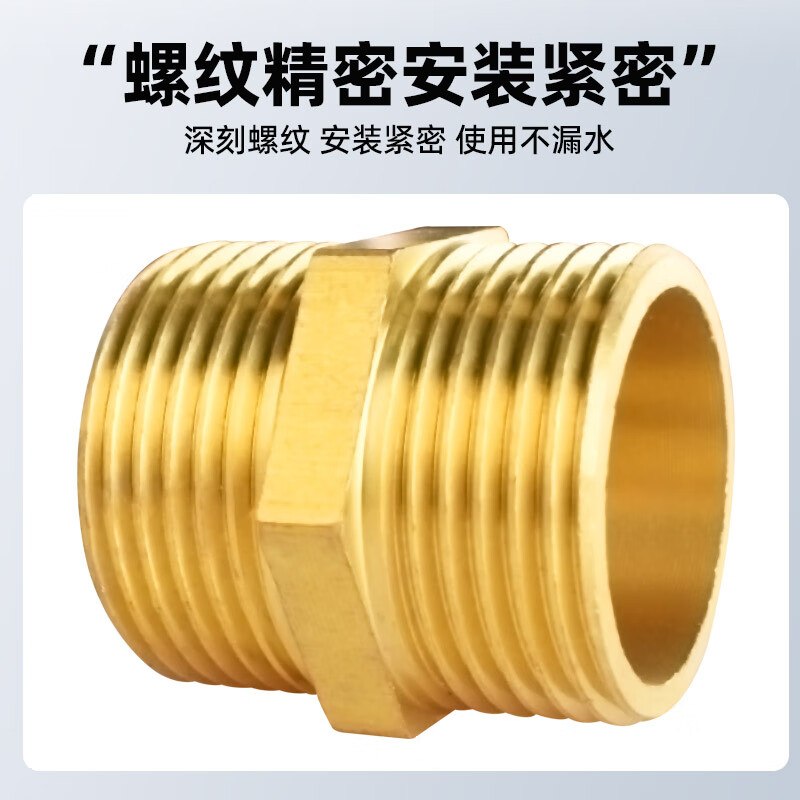 Golden Horn Taurus 6-point to 4-point reducing wire connector water pipe adapter direct double external wire connector brass water inlet hose accessories