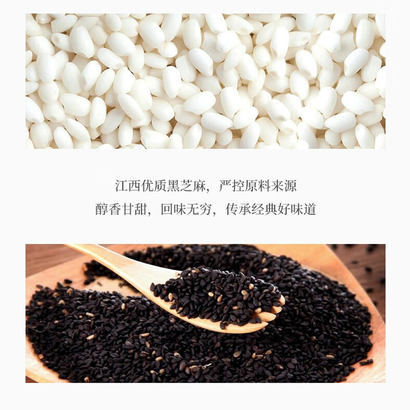 Sanquan Ningbo flavor black sesame glutinous rice balls, about 84 pieces per 1kg, fresh breakfast, family size, Lantern Festival desserts, snacks, afternoon tea
