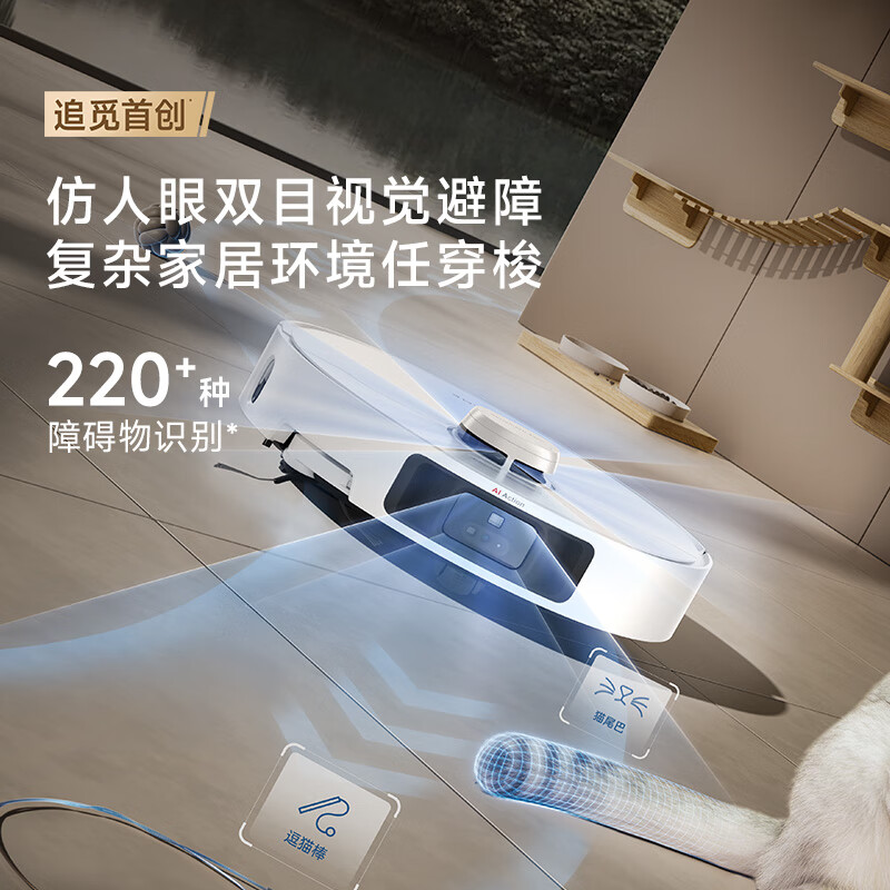 Chuimi S50Max sweeping robot, all-in-one sweeping and mopping, automatic cleaning, fully automatic base station, self-cleaning sweeping and mopping, vacuuming and scrubbing water tank version