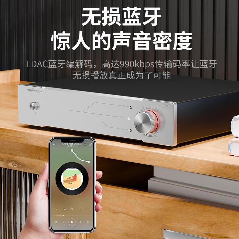 Trasam Quanxiang LP2 decoder hifi fever-grade audio dac Bluetooth decoder 4 9039q2m LP2 advanced version three P1 op amps