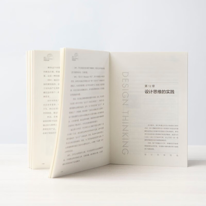 Design Thinking Guide Innovation Logic and Methods