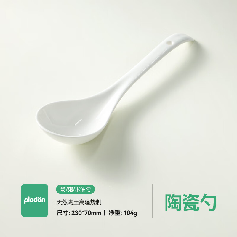 PLODON baby food supplement ceramic spoon kitchen household natural clay fired rice oil soup spoon