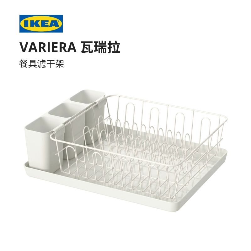 IKEA VARIERA tableware rack drain rack dish rack drain rack kitchen household tableware drain rack white 42x30cm