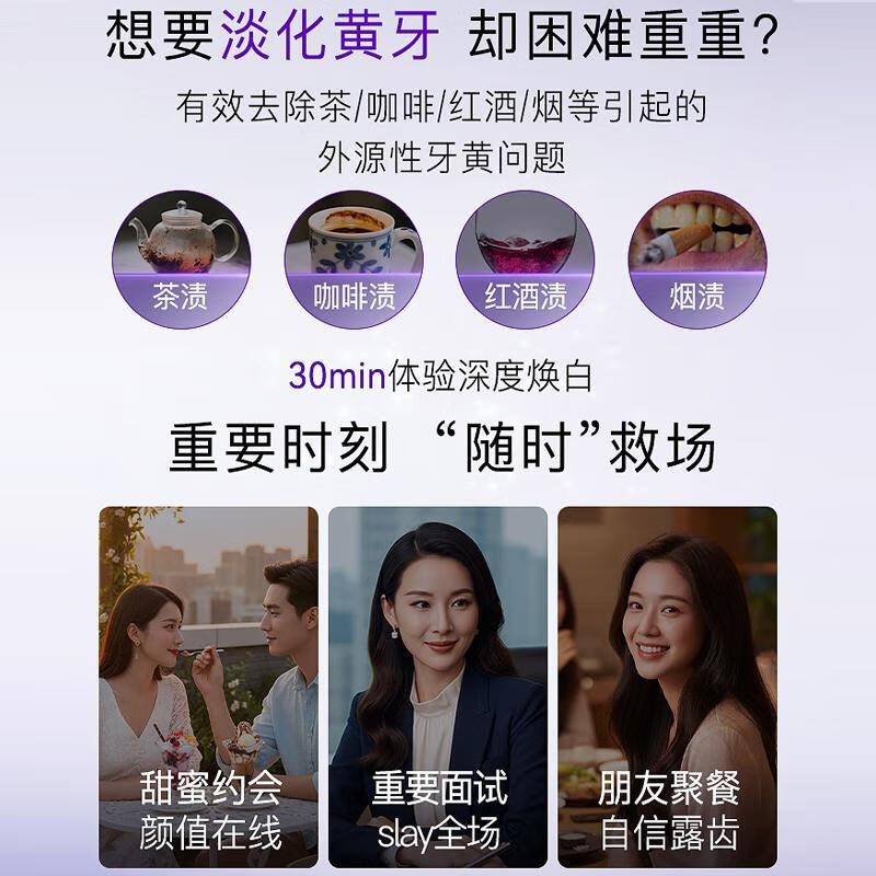 Shuke Color Teeth Repair Stickers, Teeth Whitening Teeth Stickers, Yellow Brightening Teeth Whitening Stickers, Whitening Teeth Stickers, 14 Pairs of Whitening Teeth Masks