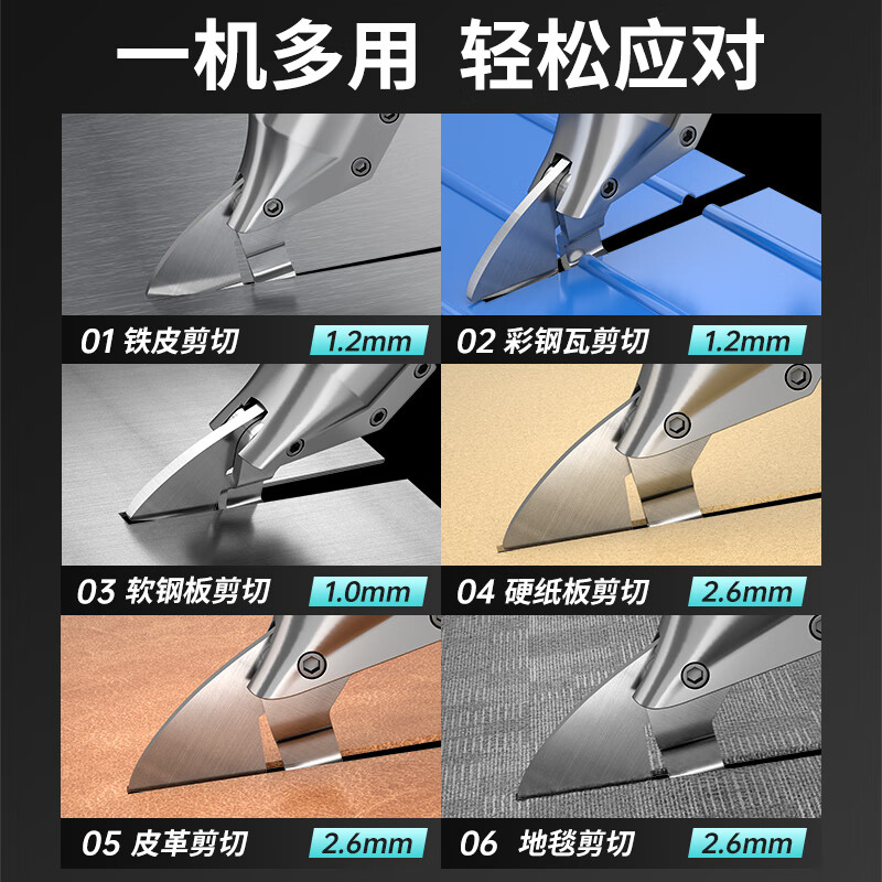 Cristin electric iron scissors industrial electric scissors lithium battery rechargeable electric scissors CT brushless third generation enlarged opening 128VF1 electric 1 charge (21V)