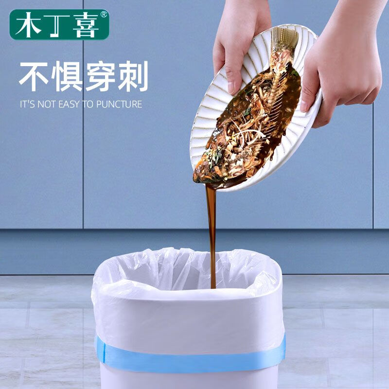 Garbage bag small size 30x35 drawstring thickened with handle drawstring closure household kitchen bag dormitory wholesale manufacturer direct sales extra thick - drawstring - privacy black (toilet * private) 30 rolls 450 pieces (wholesale price stocking package) recommended to buy