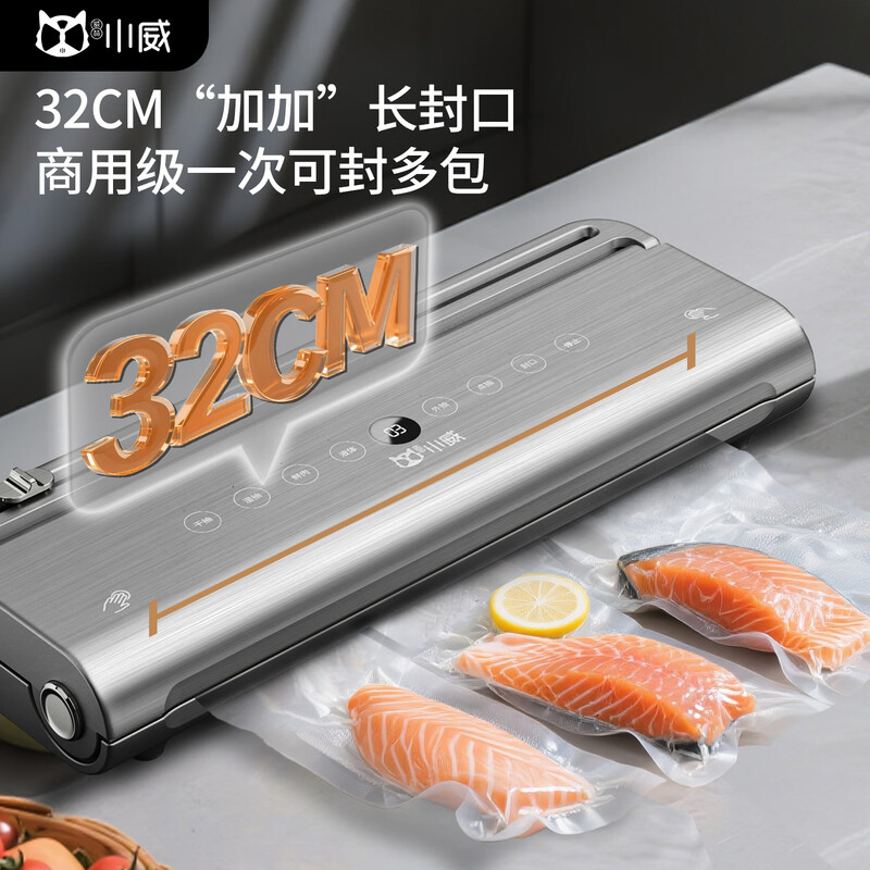 Willin Xiaowei dual-pump vacuum sealing compressor household commercial small dry and wet dual-use high-suction vacuum packaging sealed bacon snacks fresh-keeping belt cutter fully automatic plastic sealing dual-pump enhanced version 7mm ultra-wide sealing + can pump pure water