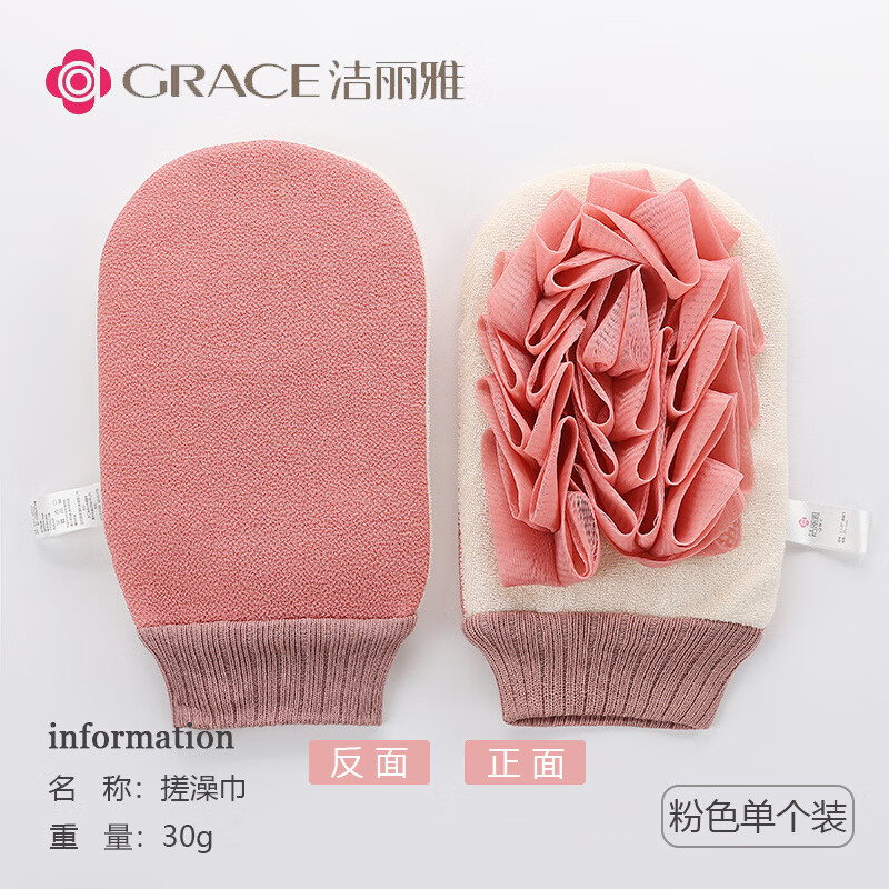 Jie Liya bath towel and bath towel 2-in-1 strong mud rub and back bath towel household back bath towel gloves and towel upgraded foaming bath towel 2-in-1 yellow one side with bath and one side with bath flower