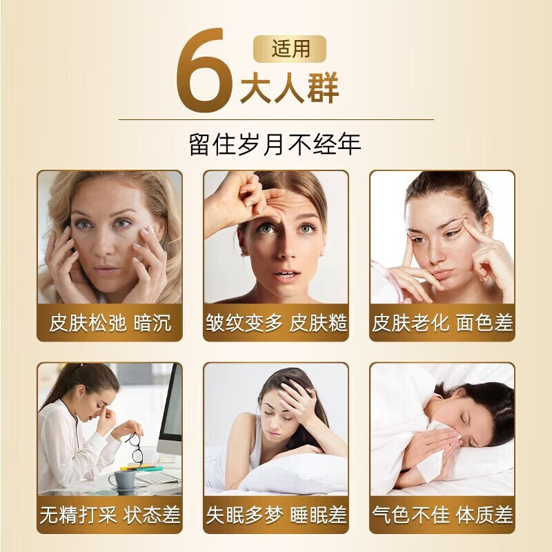 Tong Ren Tang (TRT) Collagen Peptide Bird's Nest Fish Maw Niacinamide Aging Skin Firming Female Collagen 2 Boxes
