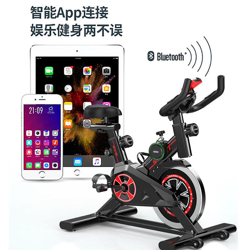 Baichao spinning bicycle home indoor bicycle gym special sports equipment pedal small exercise magnetically controlled model bold and white