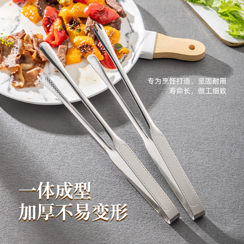 Guangyi 316 stainless steel clip food clip kitchen steak clip barbecue clip barbecue clip large extended style GY1481