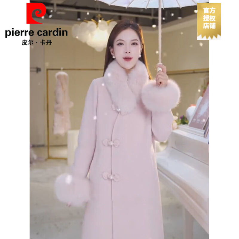 Pierre Cardin Chinese-style buttoned fur collar mid-length New Year's shirt 2025 autumn and winter new fashion temperament sweet style wool coat S _recommended 80-105 pounds