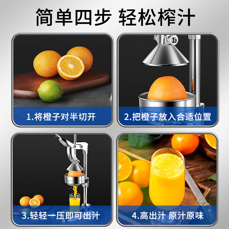 Baijie manual juicer juice residue separation home stall portable juicer pomegranate juice orange hand press juicer silver 304 model manual juicer