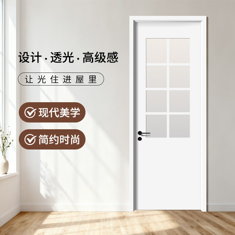 Jingtian bedroom door solid wood door with observation window chess and card room door training class kindergarten set door ready-made glass hole door (color/style can be customized)