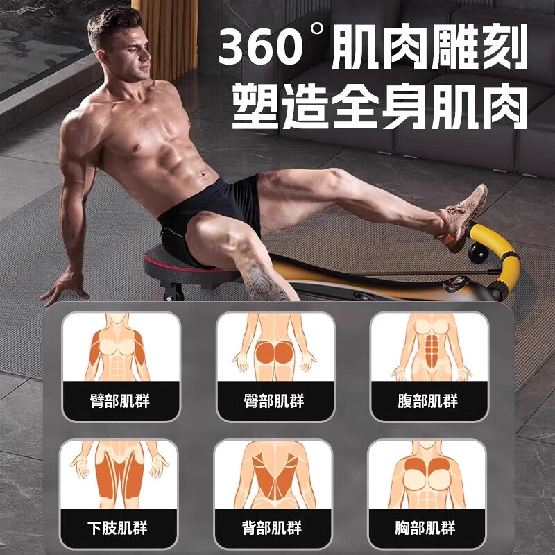 MG.JRS German brand household dragonfly machine abdominal fitness device indoor automatic rebound abdominal shaping fat reduction sports fitness equipment black and yellow dragonfly machine