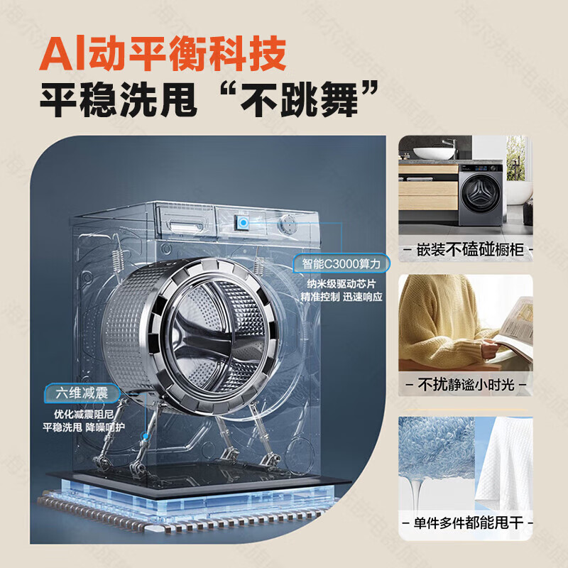 Haier 13kg large capacity fully automatic drum washing machine washing and drying machine lazy drum washing machine with drying essence wash trade-in state subsidy 20% washing machine 13kg washing and drying + essence washing + lint self-cleaning + 1.12 washing ratio