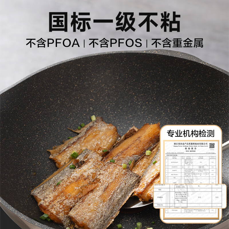 SUPOR wok has titanium and is not afraid of shoveling. The wok is non-stick and 8 times wear-resistant. The frying pan 30cm is universal and can be put into the dishwasher.