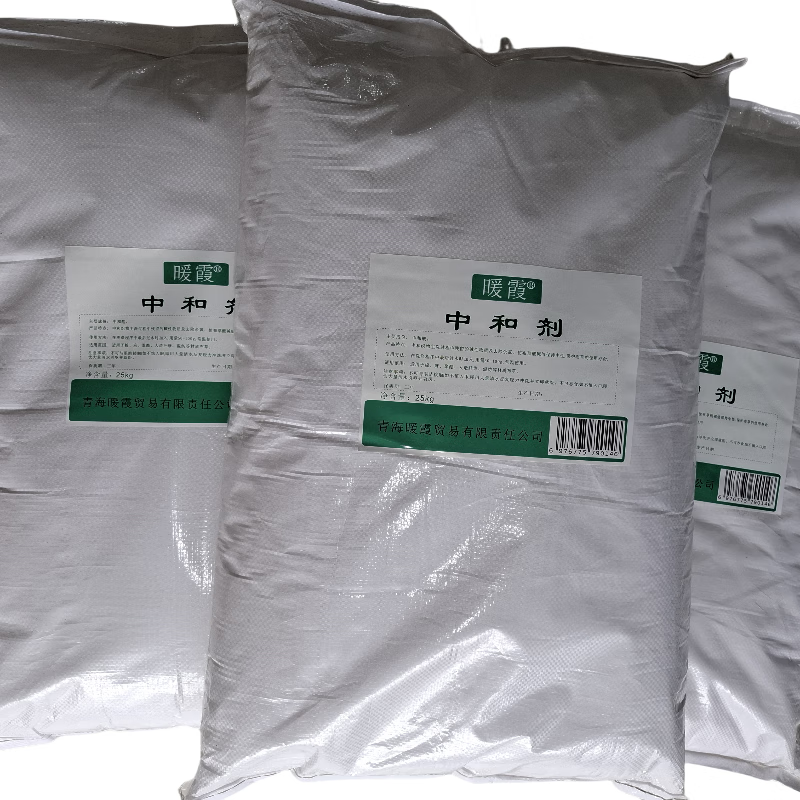 Nuanxia washing powder neutralizer 25kg bag