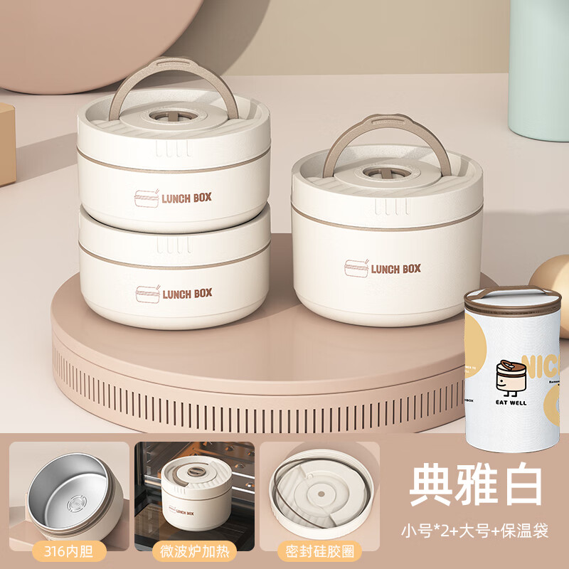 COOKSS Insulated Lunch Box 316 Stainless Steel Insulated Bucket Portable Office Workers Bring Meal Multi-layer Lunch Box Lunch Box Students Pack Meal