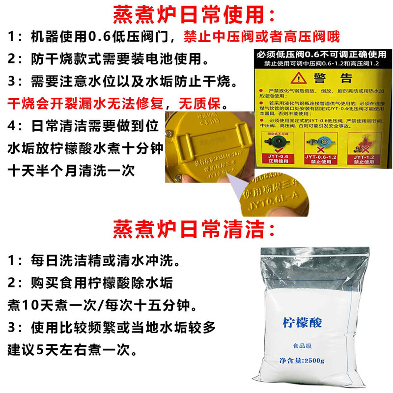 Original Jinwei anti-dry burning original Jinwei rice roll machine steamer commercial stall Guangdong rice roll machine liquefied gas steam oven complete set of rice roll machine anti-dry burning model hand-pulled 56*56 one layer with bracket