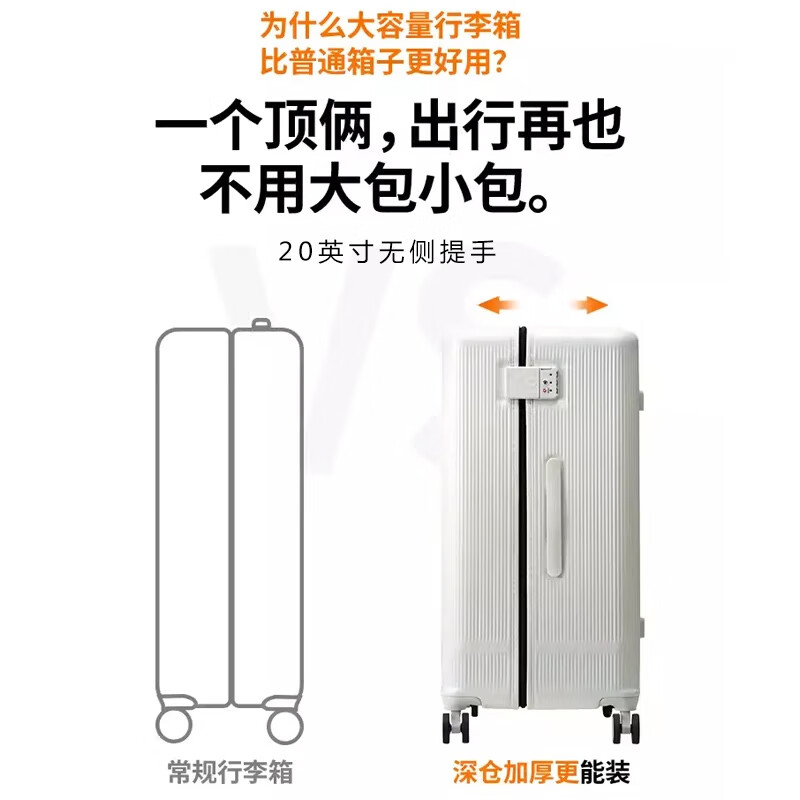 Big Mouth Monkey (paul frank) suitcase large capacity trolley case pc suitcase women's thickened pressure-resistant and wear-resistant business trip suitcase for men going to school milky white solid pc case 26 inches suitable for long-distance travel