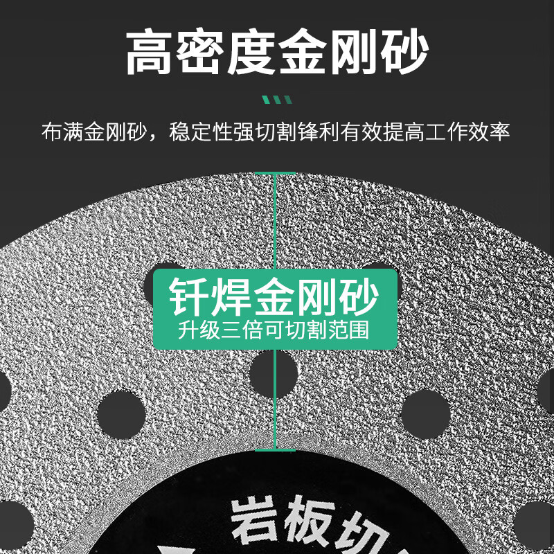 LSNUO rock slab cutting sheet multifunctional emery cutting sheet ceramic tile marble material cutting sheet marble machine cutting sheet rock slab cutting sheet * 5 pieces