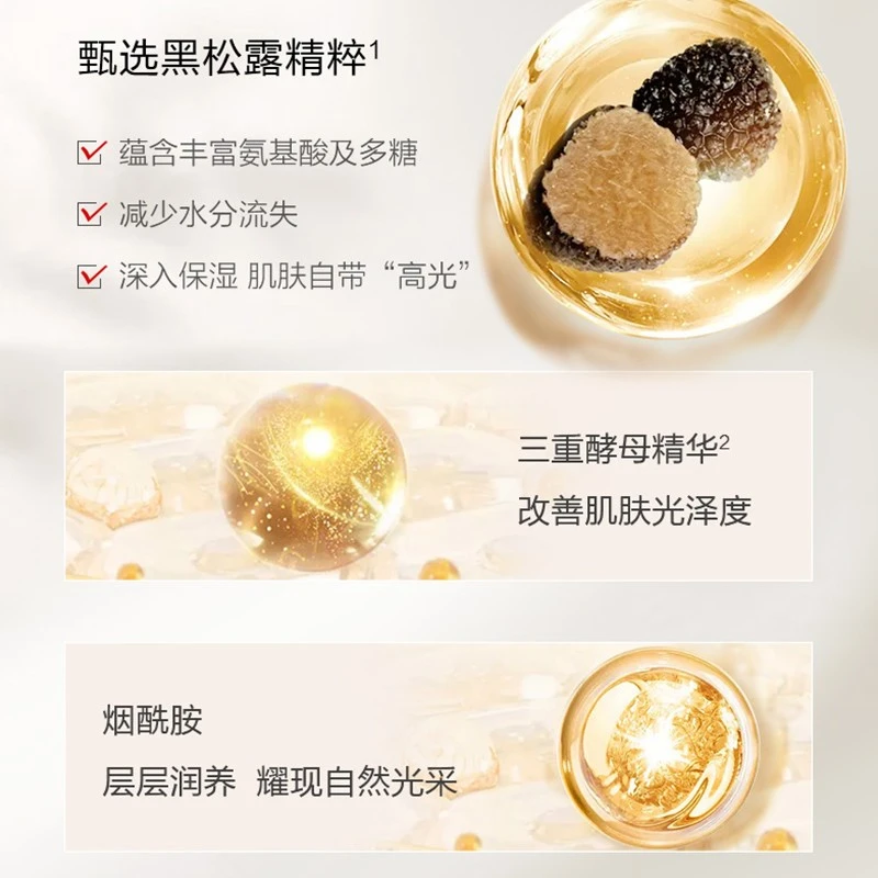 One leaf, 60 pieces in hand, Black Pine Camping Brightening Mask, deeply hydrating, nourishing, purifying, moisturizing and soothing gift