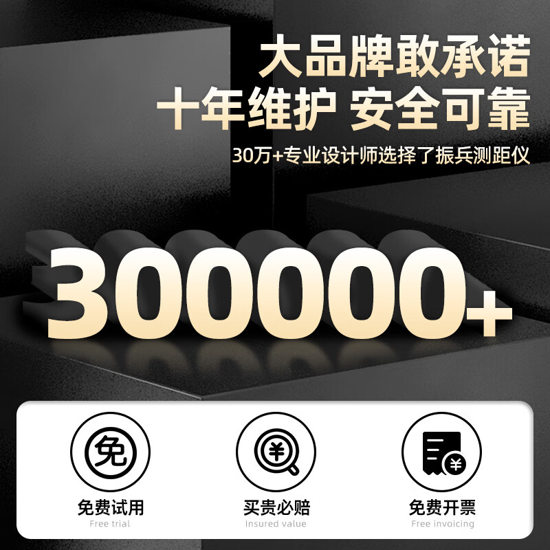 Ou Xiaojiang three-in-one smart laser tape measure infrared high-precision electronic ruler industrial-grade screen display laser cross measuring instrument 60-meter laser + second-generation laser cross mark + 5-meter tape measure + lithium battery + dual-axis angle