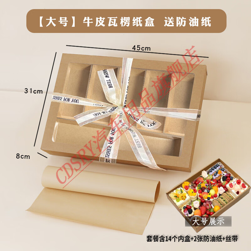 CLCEY disposable placemat paper thickened large coated anti-penetration western food dormitory office takeaway dining table paper large set disposable picnic box-2 sets