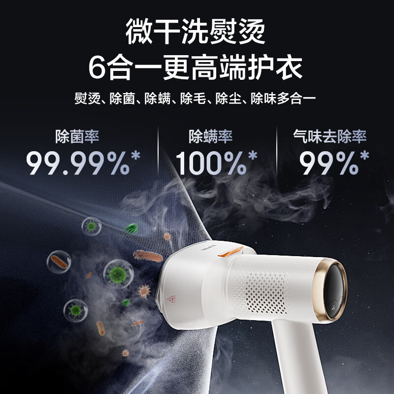 SUPOR new generation suction ironing machine adsorption handheld garment ironing machine household micro-pressurized large steam ironing machine high-power sterilizing electric iron gift group purchase EGH-S920A