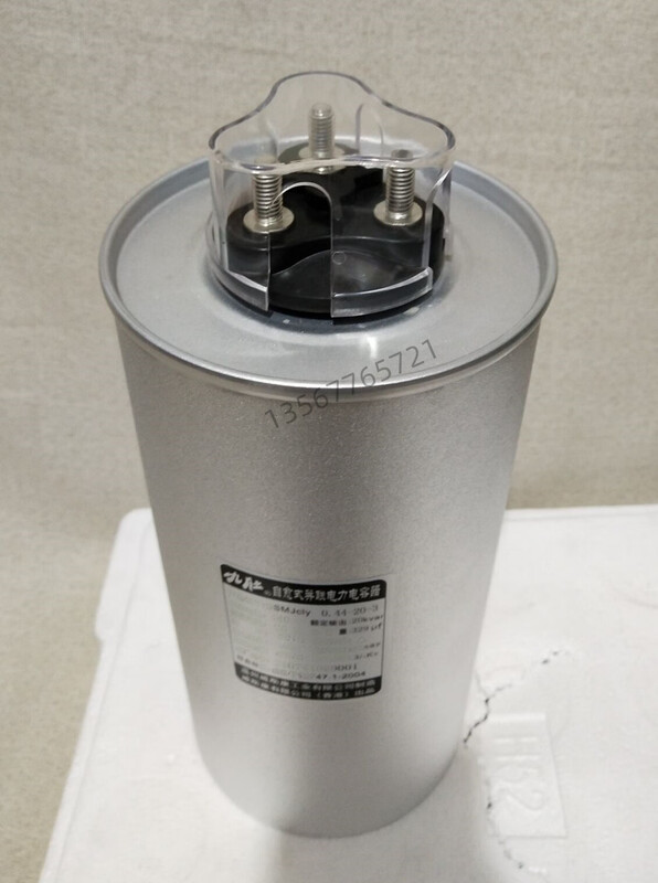 Wenzhou Weisikang nine-tube cylindrical power capacitor BSMJcly0.44-15 20 25 30-3 three-phase 0.44-30-3