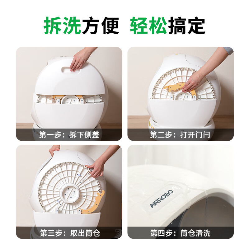 Air Carrot Open Fully Automatic Cat Litter Box Big Head C20+ Deodorizing Block One Year's Supply