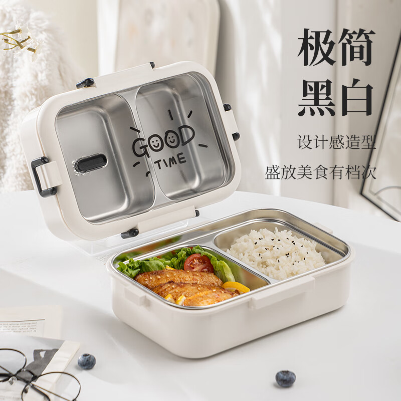 Guangyi 304 stainless steel lunch box for primary school students, office workers, children’s lunch box, 2-grid simple style GY1252
