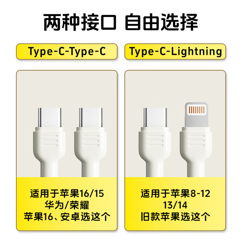 Bemo three-in-one mobile phone lanyard data cable anti-lost clip clip back hanging wrist sling suitable for Apple 8-14Type-C to lighting white