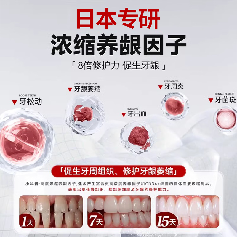 HEBST toothpaste protects gums, fixes teeth, gums recede, loosens and bleeds, fixes teeth, periodontitis repair, special regenerative medicine toothpaste