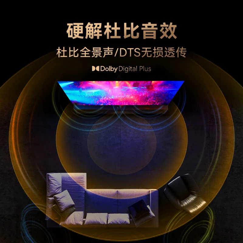 Xiaopai Tencent Aurora 5ProMax full 8K high-definition network hard disk player cloud disk Blu-ray player 8+128GB Dolby Vision Atmos certification lossless music