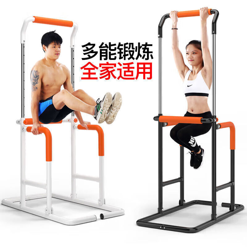 MIEHONE household multifunctional pull-up device floor-standing single and parallel bars adult fitness equipment sporting goods 6 616 standard low horizontal bar 110 cm high
