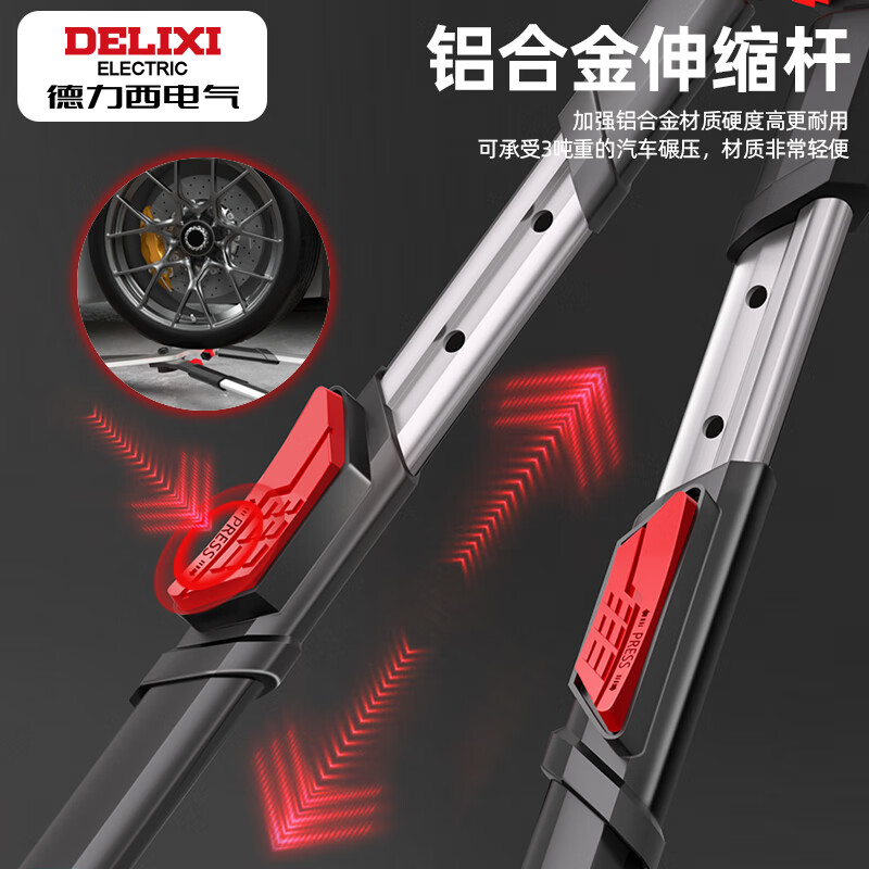 DELIXI ELECTRIC gardening scissors, greening pruning shears, garden hedge shears, lawn shears, branch trimming, wavy blade telescopic 34 inches