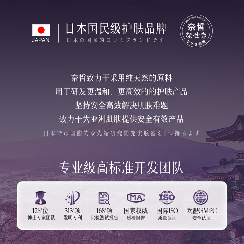 Japanese facial mask, anti-wrinkle, firming, anti-aging and hydrating JD.com’s self-operated facial mask to remove sallowness, dullness, brighten skin tone, collagen