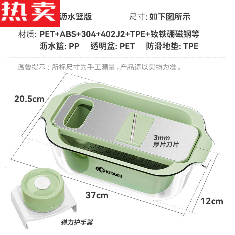 Count Qiabei Japan imported high-quality stainless steel vegetable cutting artifact household potato shredder multi-functional carrot grinder luxury six-knife set (including original double-layer drain basket)