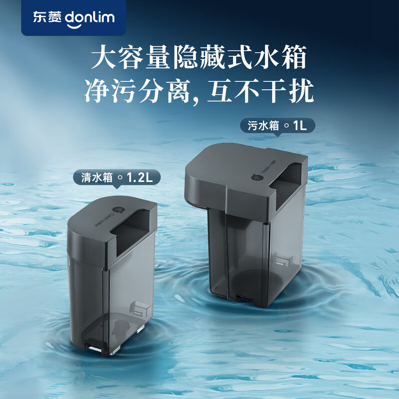 Dongling fabric sofa cleaning machine high temperature steam carpet mattress curtain cleaning machine DL-3901 Sam same style cotton cloud white-whole house cleaning package