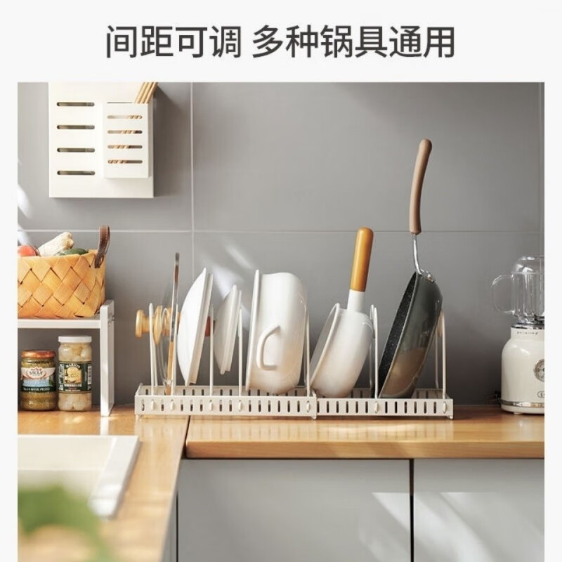 GUIG Japanese style white retractable pot lid rack countertop sitting chopping board rack multi-functional kitchen storage drain storage rack non-retractable pot lid rack 5 partitions white