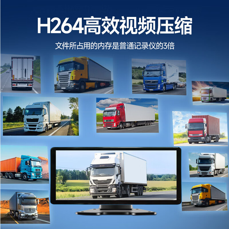 Xianniao truck driving recorder four-way monitoring 24v high-definition night vision 360-degree panoramic high-definition no blind spots reversing image 7-inch standard model dual recording ultra-clear night vision + 64g 9-36V model universal 24-hour parking monitoring